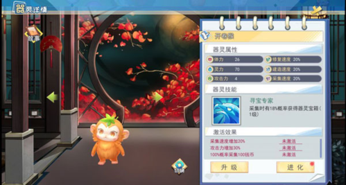 半盏复古行官方版图片8