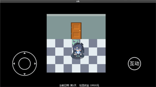 爱丽丝大冒险游戏图片3