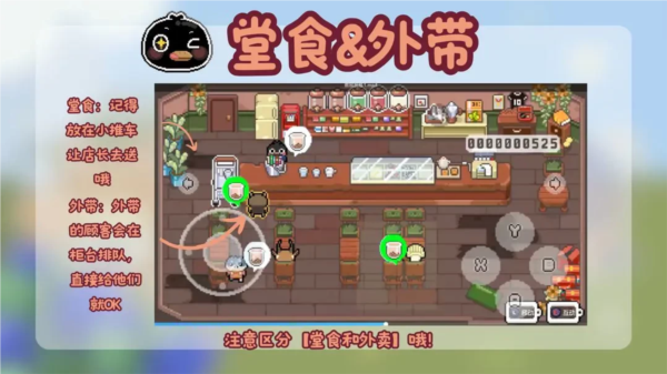 啵啵鸡物语游戏玩法截图8