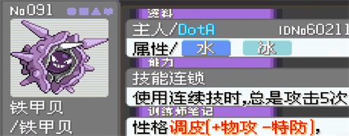 强力精灵推荐配图4