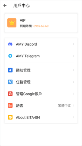 三七通用框架手机版软件图片4