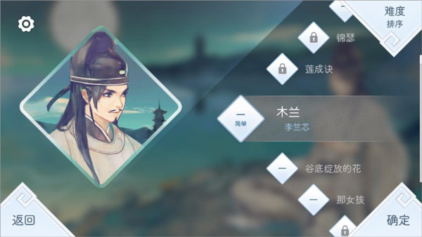 阳春艺曲官方免费版图片6