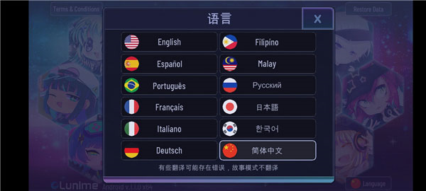 加查Yune游戏玩法1