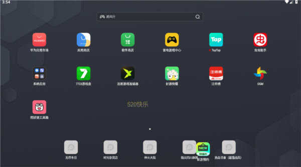 怎么悬浮文字？配图3