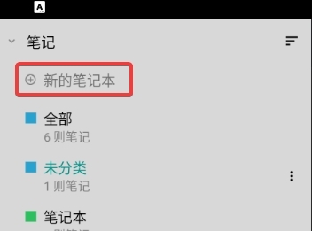 随手写APP图片10