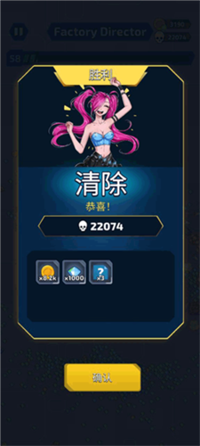 项目X幸存者游戏图片4