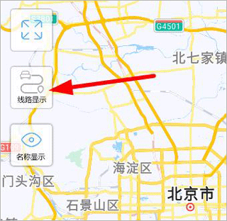 伴车星如何删除路线图片2