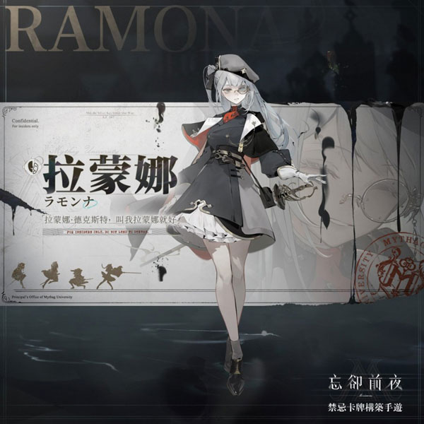 忘却前夜官方版新手角色推荐图片1