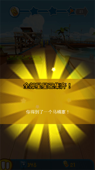 疯狂兔子无敌跑跑新手攻略图片4