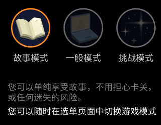 OPUS地球计划截图2