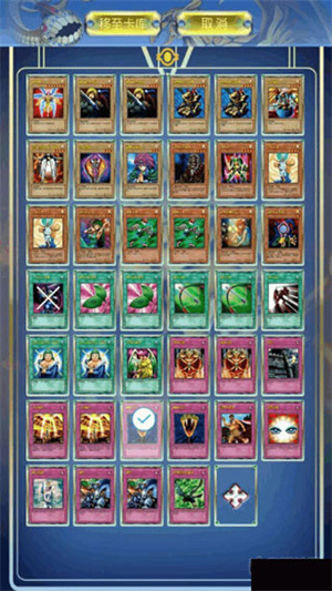 游戏王座单机版图片8