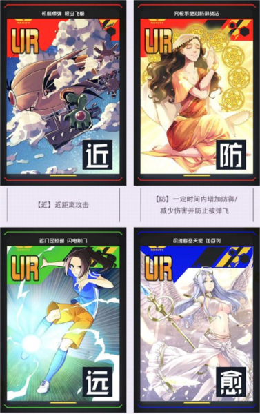 compass技能卡搭配攻略截图1