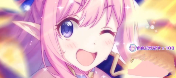 公主连结游戏截图1