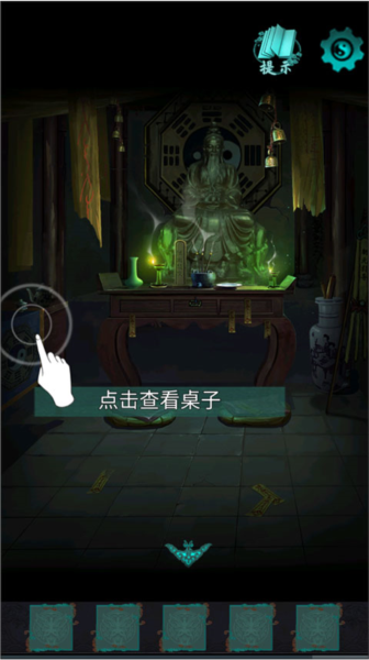 点灯2叩门怨新手指南截图3