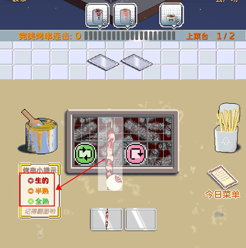 深夜的烧烤店烧烤攻略图片2