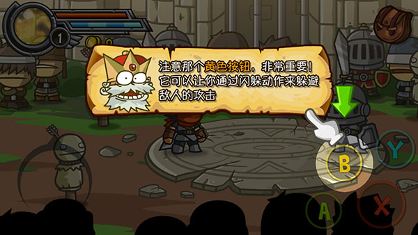 惊奇剑士tv版截图8