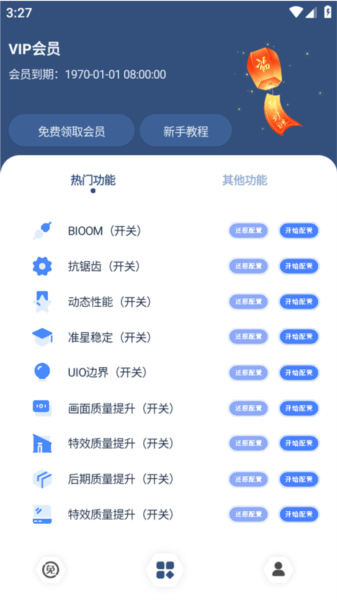 Crosshair Pro图片2