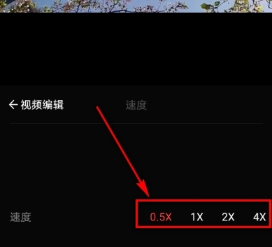 vuevlog破解版图片16