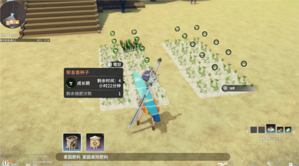 星痕共鸣攻略截图10