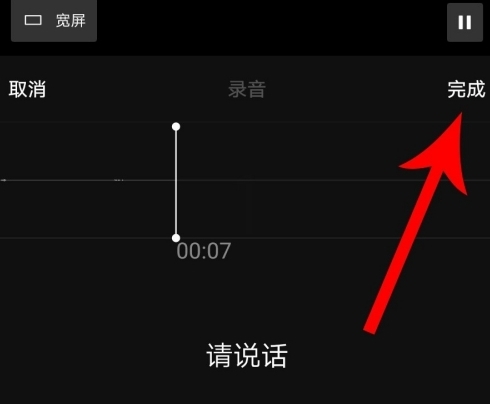 vuevlog破解版图片7