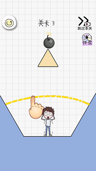 画个毛线营救关卡攻略图片4