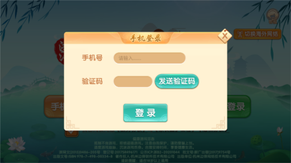 浙江游戏大厅游戏玩法