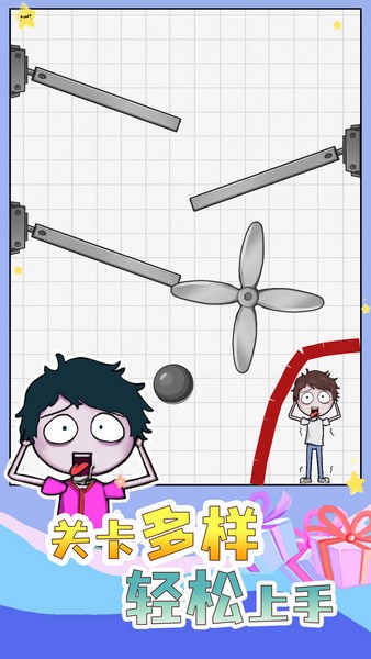 画个毛线营救图片