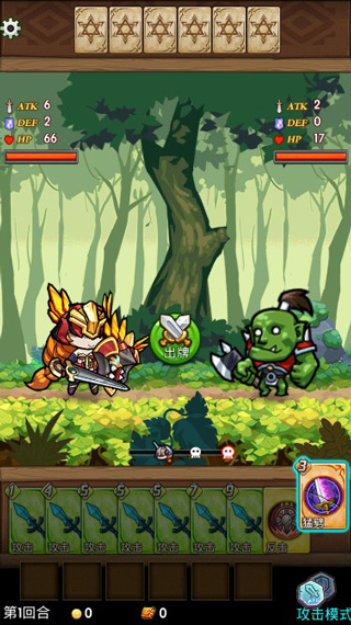 卡牌勇士游戏攻略图片3