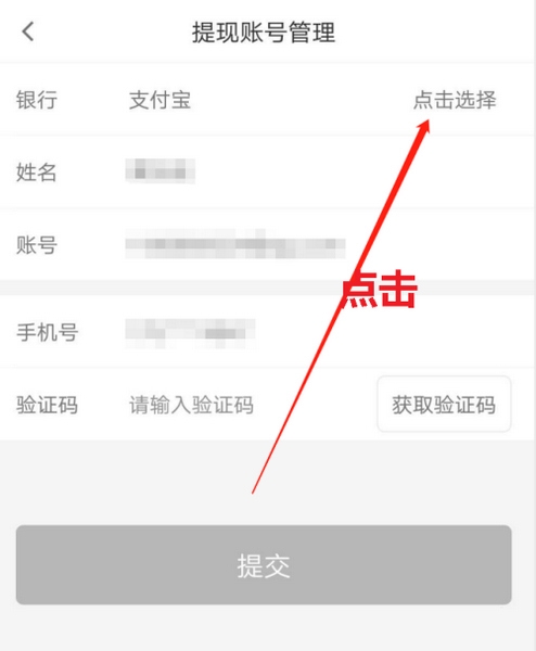 代练通提现到微信方法图片5