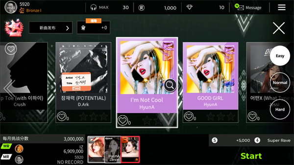 SuperStar P NATION游戏攻略截图3