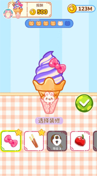 新手教程配图11