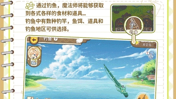 天空岛传说手游攻略截图6