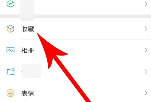 vuevlog破解版图片31