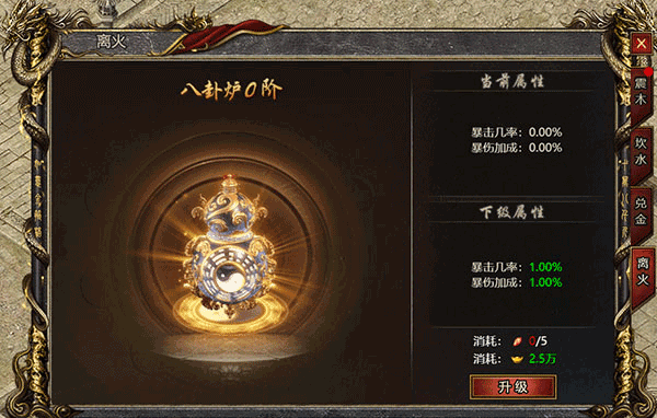 黑暗光年vivo版图片8