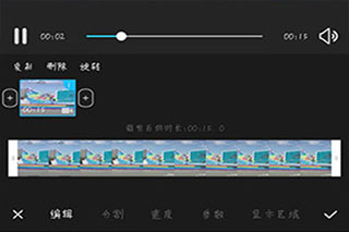 云美摄破解版本图片6