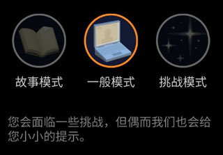 OPUS地球计划截图3