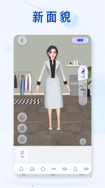 新华社app官方版宣传图