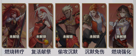 天下争霸三国志单机版图片10