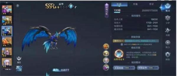 全民奇迹2九游版截图3