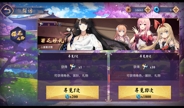 雀魂麻将怎么玩截图11