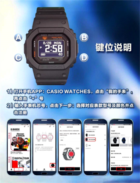 casio watches截图2