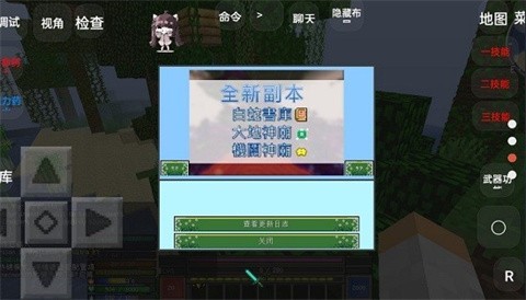 我的世界魔法金属2