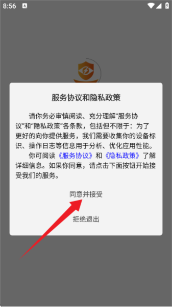 看看账号网交易平台 看看账号网app图片