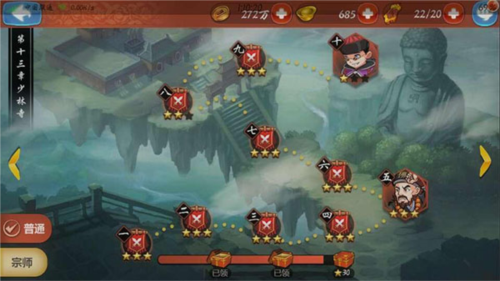 平民冲级攻略配图2