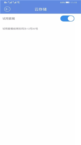 睿博士软件使用教程截图7