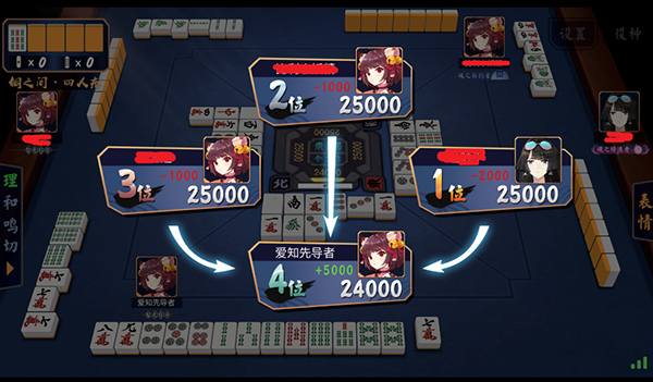 雀魂麻将怎么玩截图7