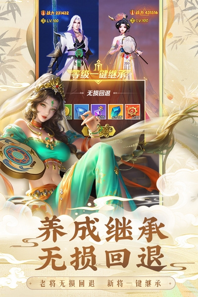 上古王冠最新版本图片1