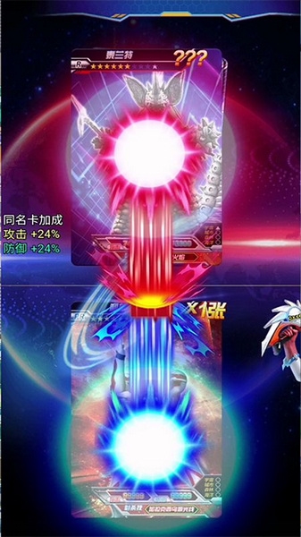 奥特曼抽卡游戏王截图