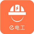 e电工