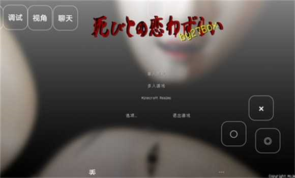 我的世界至死不渝的爱图片2